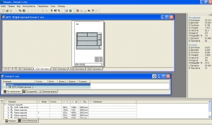 Woody картинка №4
